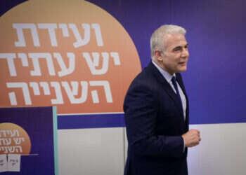 תוצאות הפריימריז לראשות יש עתיד: השפלה ללפיד