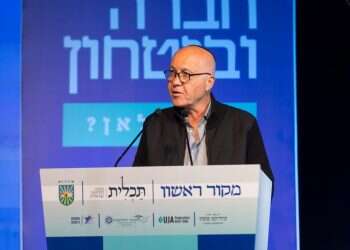 יורם כהן, ראש שב יורם כהן, ראש שב"כ לשעבר בוועידת מקור ראשון לחברה וביטחון בשדרות. צילום: לירון מולדובן