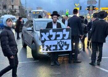 הפגנות נגד גיוס חרדים בירושלים. צילום: דוברות המשטרה הוארך מעצרו של נהג החשוד בדריסת חרדי בהפגנות נגד הגיוס