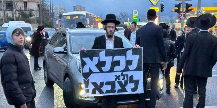הפגנות נגד גיוס חרדים בירושלים. צילום: דוברות המשטרה הוארך מעצרו של נהג החשוד בדריסת חרדי בהפגנות נגד הגיוס