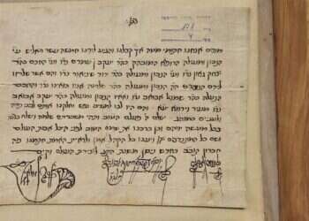 300 שנה להולדת החיד"א: זוהתה תעודה עם חתימת סב סבו