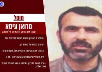 דובר צה״ל מאשר סופית: מספר 3 בחמאס, מרואן עיסא – חוסל