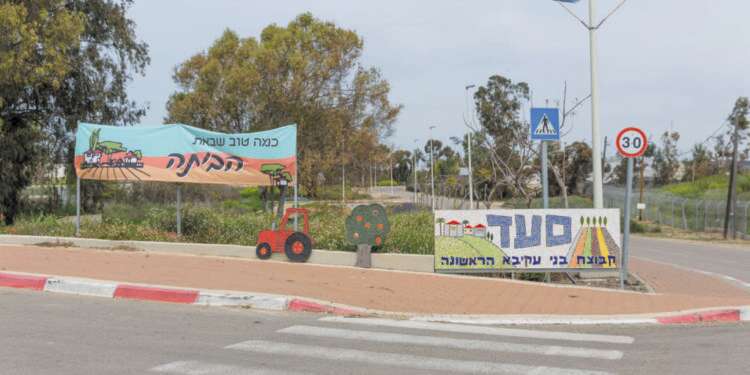 הכניסה לקיבוץ סעד, שרוב תושביו כבר חזרו לבתיהם. צילום: לירון מולדובן היחיד מקיבוצי העוטף הסמוכים לגדר שרוב חבריו חזרו. הכניסה לסעד. צילום: לירון מולדובן