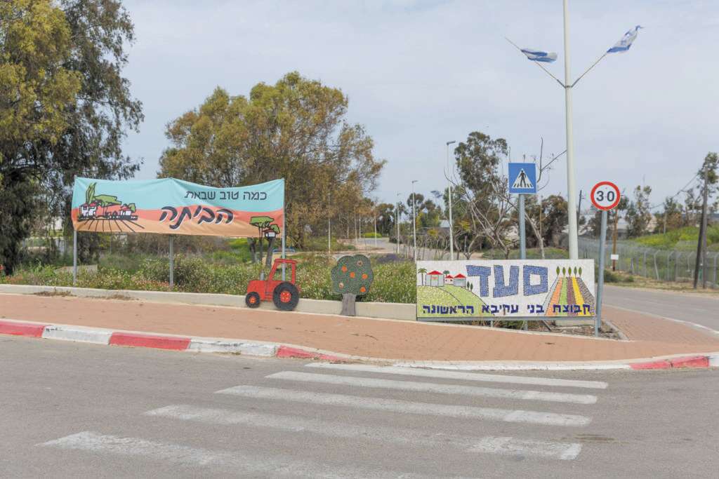 היחיד מקיבוצי העוטף הסמוכים לגדר שרוב חבריו חזרו. הכניסה לסעד. צילום: לירון מולדובן