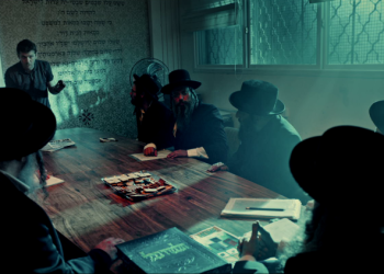 מתןך הסרט "בית", סרטי יונייטד