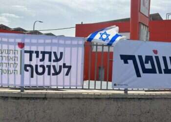 הכניסה לשדרות, השבוע. צילום: עתיד לעוטף