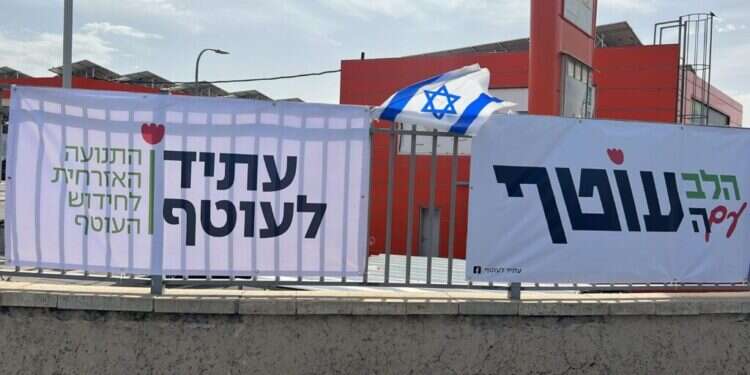 הכניסה לשדרות, השבוע. צילום: עתיד לעוטף