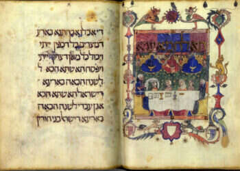 נשים אורייניות בספרד קיימו ליל סדר לעצמן. הגדת ברצלונה מהמאה ה־ 14. באדיבות ווינרס מכירות פומביות