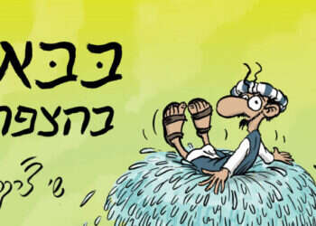 בבא, אליהו הנביא ומחתרת לח"י: הספרים שיעשו לילדים שלכם את הפסח