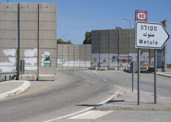 צה״ל מגביר כוננות בעקבות איומי טהרן – ומנסה להרגיע: אין שינוי בהנחיות לעורף