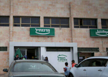 כתב אישום: חוקרים פרטיים השיגו פרטי זהות של אזרחים בניגוד לחוק