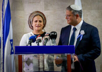 השר איתמר בן גביר ואשתו אילה