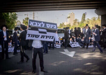 הפגנת חרדים נגד הגיוס. צילום: חיים גולדברג, פלאש 90