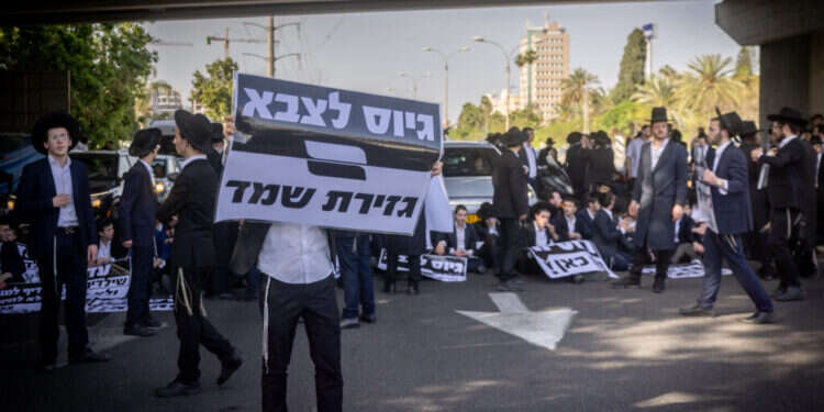 הפגנת חרדים נגד הגיוס. צילום: חיים גולדברג, פלאש 90 הפגנת חרדים נגד הגיוס. צילום: חיים גולדברג, פלאש 90