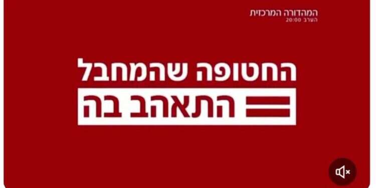 כותרת הפרומו - אתר N12. צילום מסך "החטופה שהמחבל התאהב בה": קמפיין הכניעה של חדשות 12