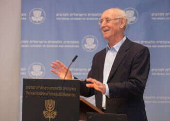 צילום: האקדמיה הלאומית למדעים