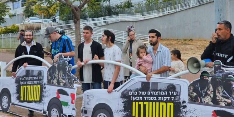 הפגנת פורום קו התפר בכניסה לכפר יונה. צילום: מטה קו התפר