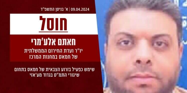 חוסל יושב ראש ועדת החירום הממשלתית של חמאס במחנות המרכז