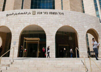 בית המשפט המחוזי בבאר שבע צילום: יהודה פרץ