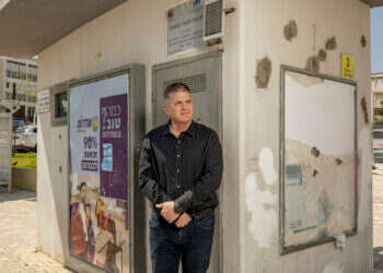 שר החינוך יואב קיש. צילום - נעמה שטרן