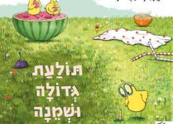 האיור כסיפור