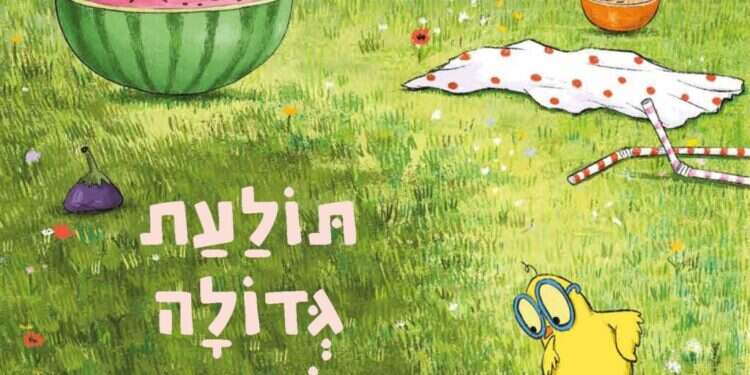 האיור כסיפור