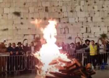 שידור ישיר מהכותל | ל"ג בעומר תשפ"ד 2024