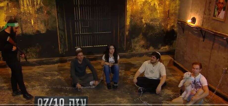 צילום מסך מתוך סרטון של ארץ נהדרת
