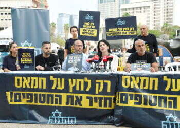 מסיבת עיתונאים של "פורום תקווה" בדרישה להיכנס לרפיח כדי ללחוץ על חמאס, השבוע. צילום: גדעון מרוקביץ'