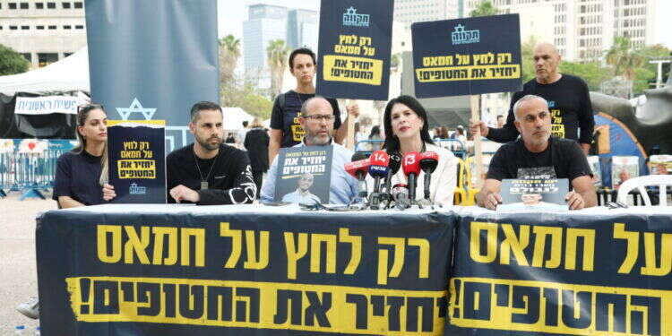 מסיבת עיתונאים של "פורום תקווה" בדרישה להיכנס לרפיח כדי ללחוץ על חמאס, השבוע. צילום: גדעון מרוקביץ'