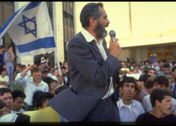 מייסד תנועת כך, מאיר כהנא, נואם בהפגנה בירושלים בשנת 1984. צילום: נתי הרניק, לע"מ