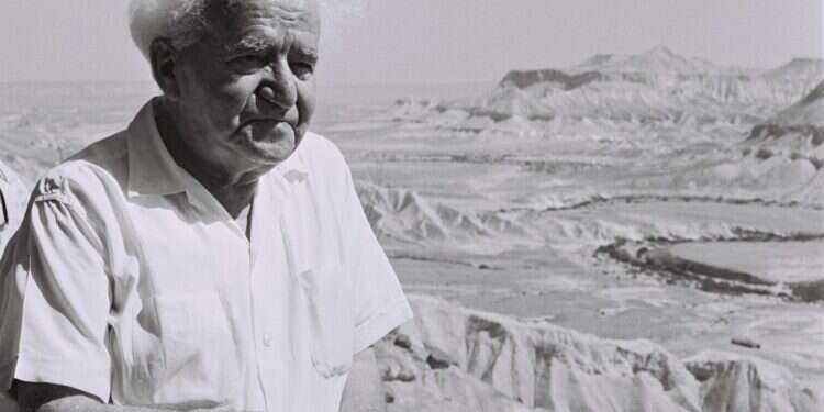 דוד בן גוריון. צילום: פריץ כהן, לע לרענן את החזון ולעורר את התקווה