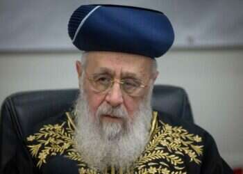 הראשון לציון הרב יצחק יוסף. צילום: יונתן זינדל, פלאש 90