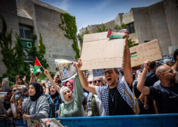 "הפקרות בלתי נתפסת": הפגנת תמיכה בעזה באוניברסיטה העברית