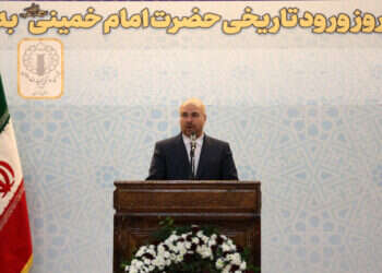 מוחמד קאליבאף יו"ר המג'לס. צילום: גטי אימג'ס