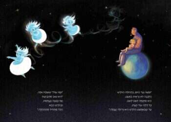 מחווה אפשרית לאיורי "הנסיך הקטן" שמציעה תקווה. מתוך הספר