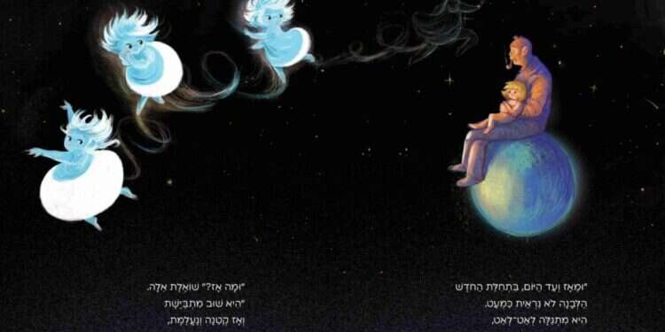 מחווה אפשרית לאיורי  מחווה אפשרית לאיורי "הנסיך הקטן" שמציעה תקווה. מתוך הספר