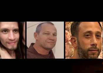 גופותיהם של 3 חטופים נוספים חולצו מעזה