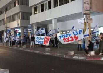 מפגנים קוראים לניצחון על חמאס, מול הקונסוליה האמריקנית בתל אביב, אמש.  בירושלים ובתל אביב: מפגינים קוראים לניצחון מוחלט