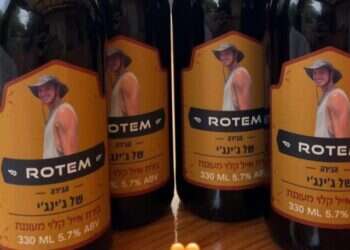 בבר שבו הכיר את אשתו: הקצין מיהל"ם מונצח על בקבוקי הבירה