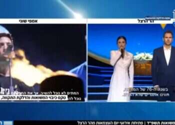 המסך המפוצל, יום העצמאות, טקס הדלקת המשואות, טקס כיבוי המשואות. צילום מסך: ערוץ 12