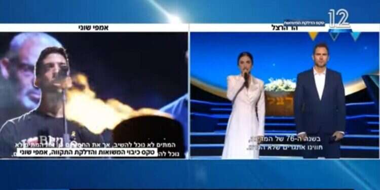 המסך המפוצל. צילום מסך: ערוץ 12 המסך המפוצל, יום העצמאות, טקס הדלקת המשואות, טקס כיבוי המשואות. צילום מסך: ערוץ 12