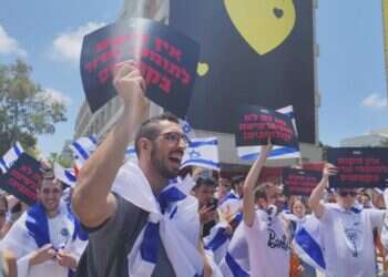 הפגנת "אם תרצו" באוניברסיטת תל אביב