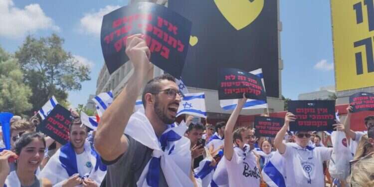 הפגנת "אם תרצו" באוניברסיטת תל אביב