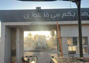 להשתלטות צה"ל על מעבר רפיח יש חשיבות קריטית