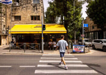 קפה יהושע. צילום: אריק סולטן