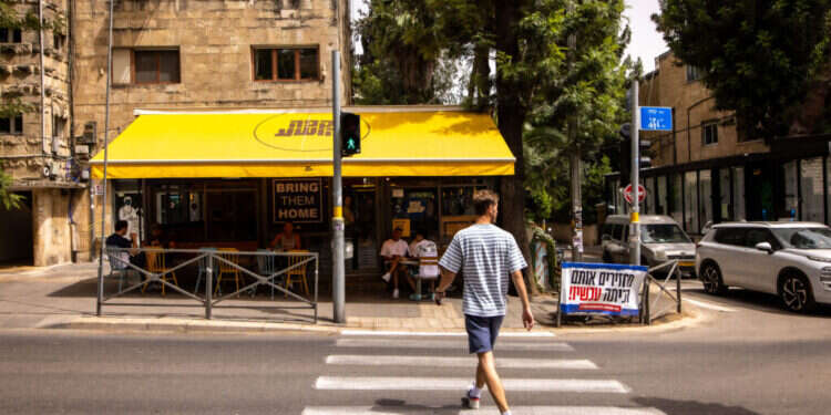 קפה יהושע. צילום: אריק סולטן
 קפה יהושע. צילום: אריק סולטן