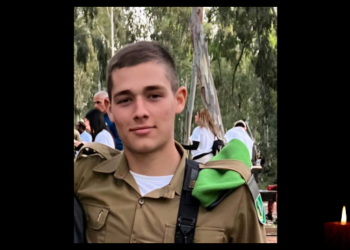 הותר לפרסום: סמל מיכאל רוזל ז"ל הוא החלל הרביעי באירוע בכרם שלום