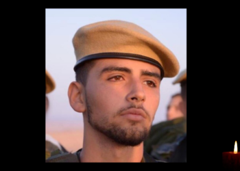 הותר לפרסום: סמ"ר חיים סבח נפל בפעילות מבצעית בצפון