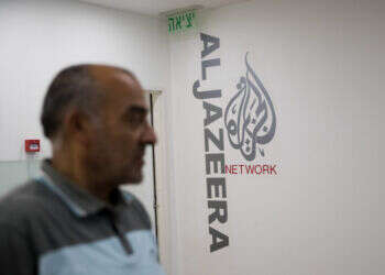 בלי המחנה הממלכתי: אושרה סגירת אל-ג'זירה בישראל ל-45 יום